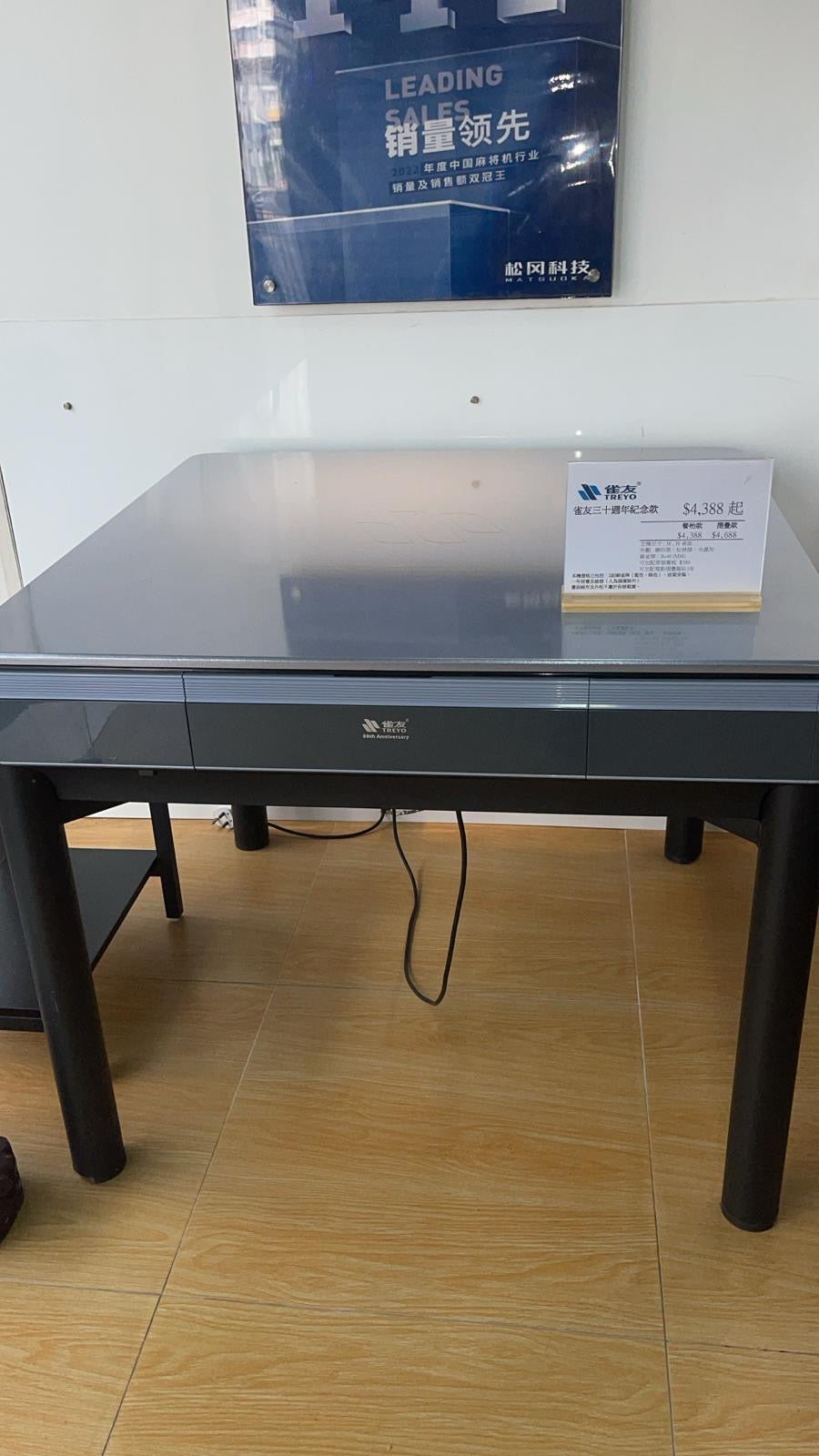 雀友三十週年紀念款