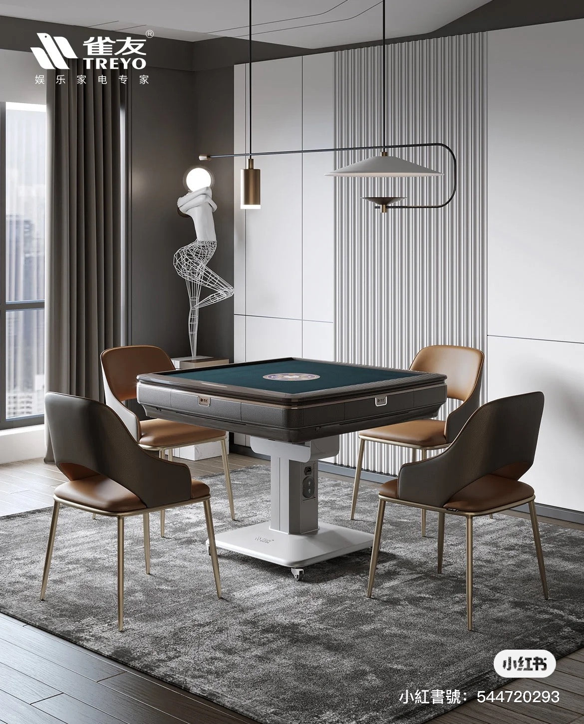 雀友S100 PRO摺疊款